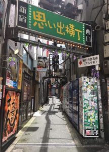 Omoide Yokocho "Piss alley"