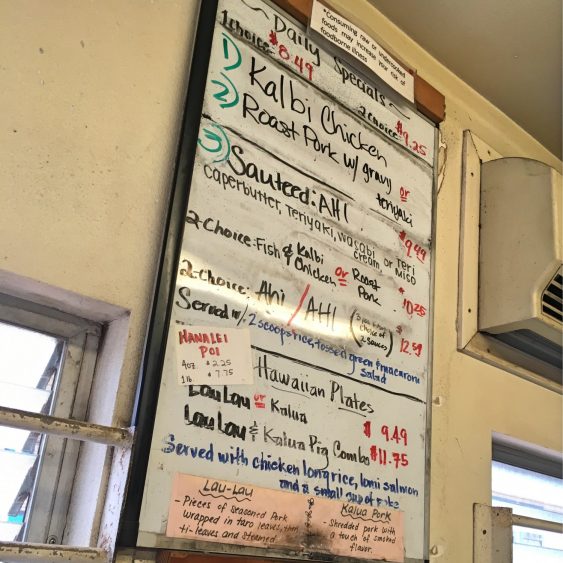 Lunch menu at Koloa Fish Market