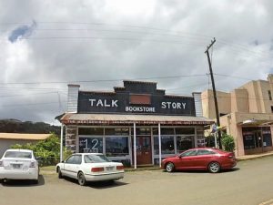 The most western bookstore in America