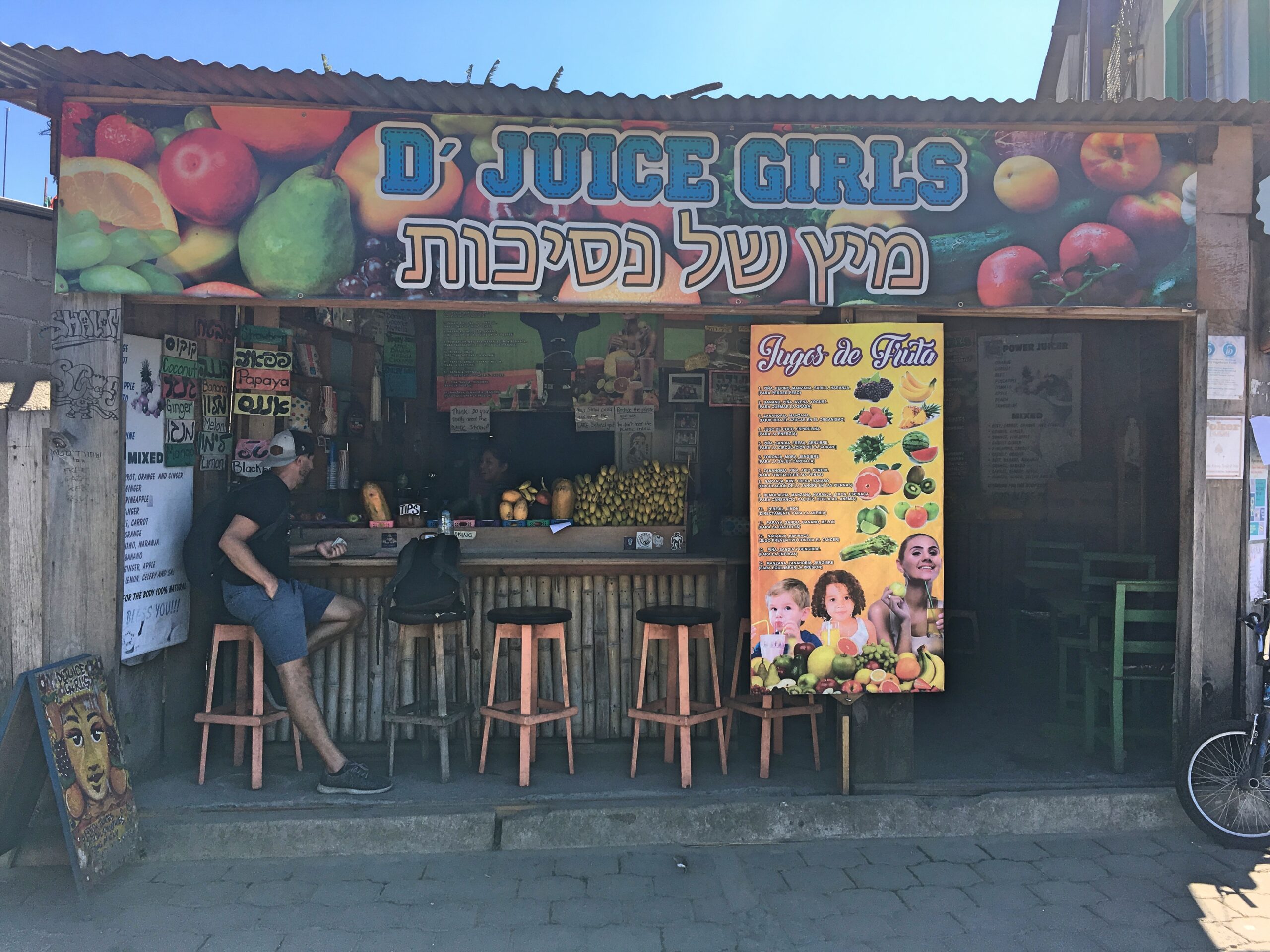 d juice girls