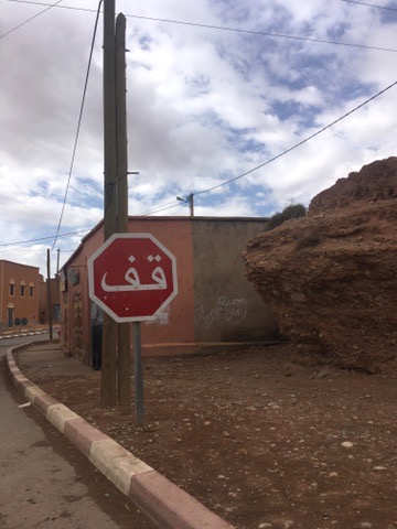 arabic stop sign